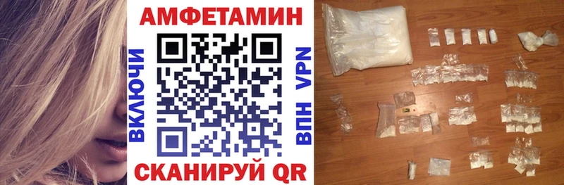 АМФ Premium  где можно купить наркотик  Чита 