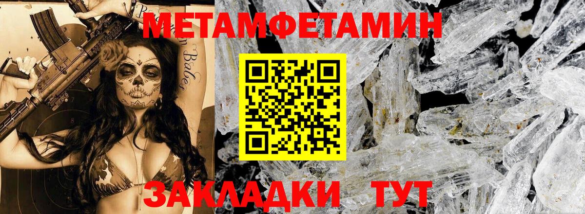 АМФ VHQ  Вход с VPN  АМФЕТАМИН  АМФЕТАМИН  kraken   Чита 