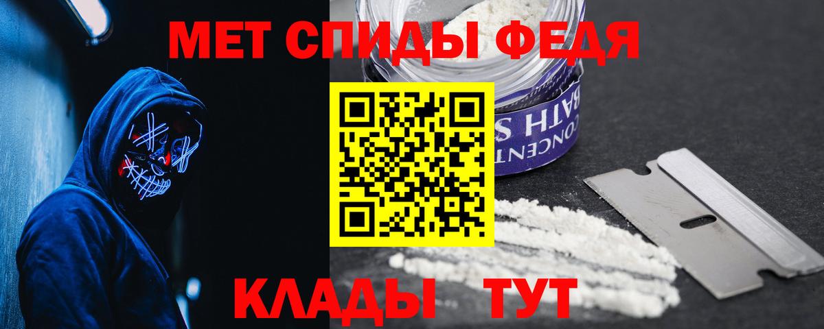 АМФЕТАМИН  Amphetamine  АМФ Premium  Чита 