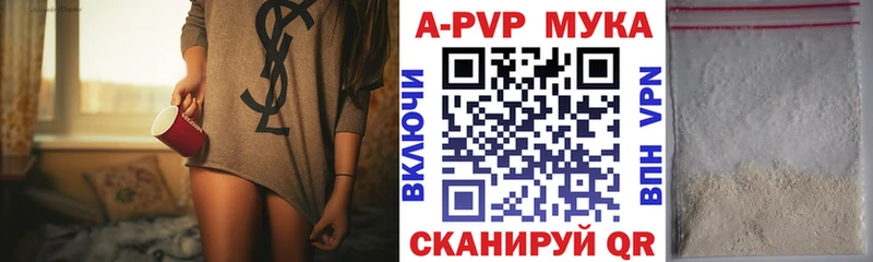 наркотики  сайты даркнета какой сайт  Альфа ПВП Соль  Чита 