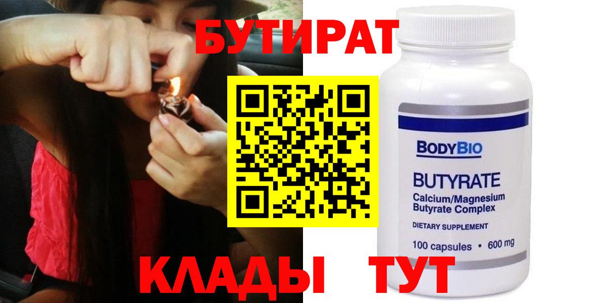 Чита  Вход с VPN  Метамфетамин  МДМА  Мефедрон   Каннабис  Гашиш 