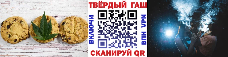 как найти наркотики  Чита  Еда ТГК марихуана 