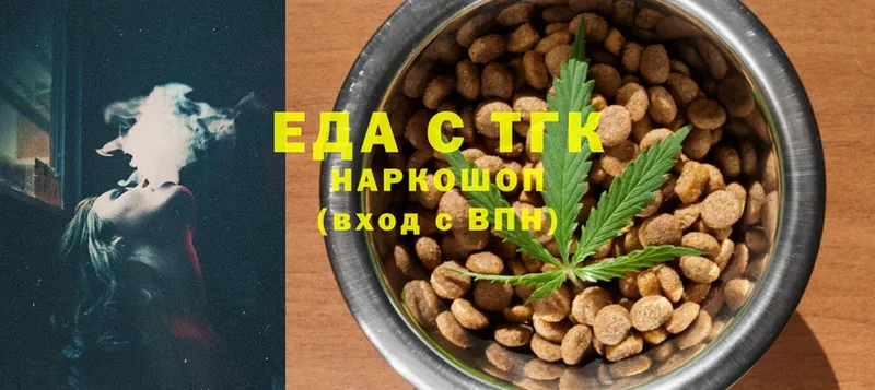 магазин продажи   Чита  Cannafood конопля 