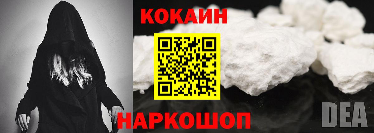 Кокаин Боливия  наркошоп  Кокаин 98%  Чита 