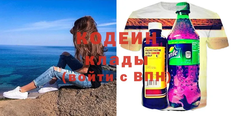 где можно купить наркотик  Чита  Кодеиновый сироп Lean Purple Drank 