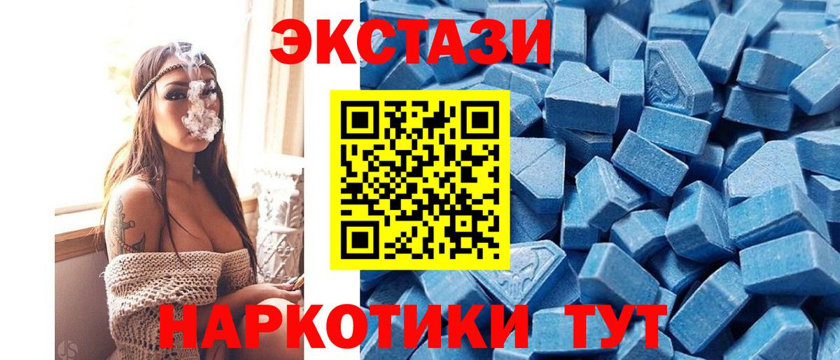 ЭКСТАЗИ Дубай Чита