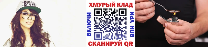 ГЕРОИН Афган  наркошоп  МЕГА tor  Чита 