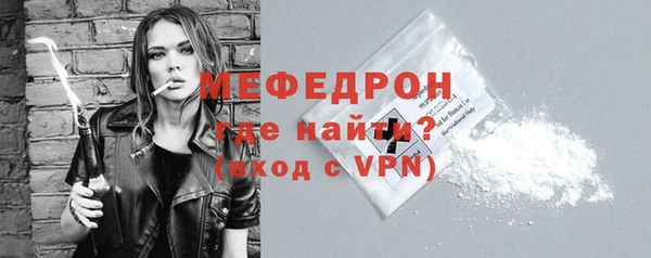 мескалин Осинники