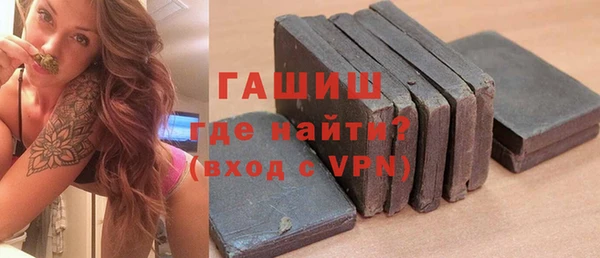 MDMA Осташков