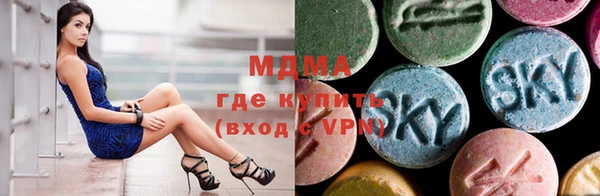 мескалин Осинники