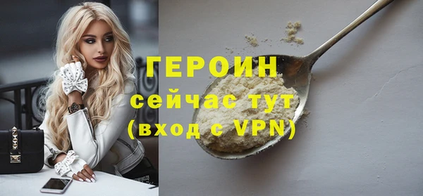 мескалин Осинники