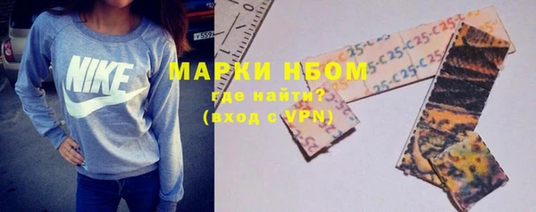 MDMA Осташков