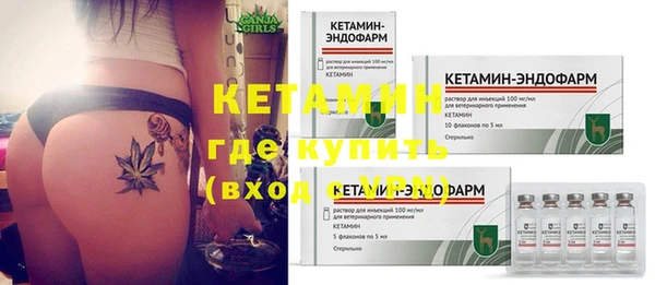 MDMA Осташков