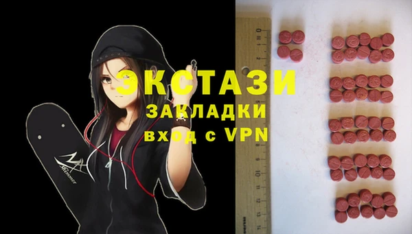 мескалин Осинники