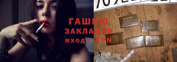MDMA Осташков