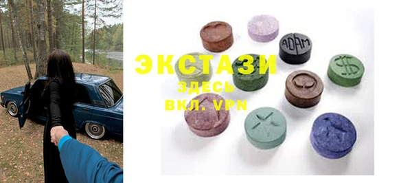 MDMA Осташков