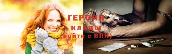 MDMA Осташков