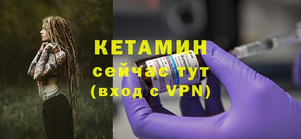MDMA Осташков