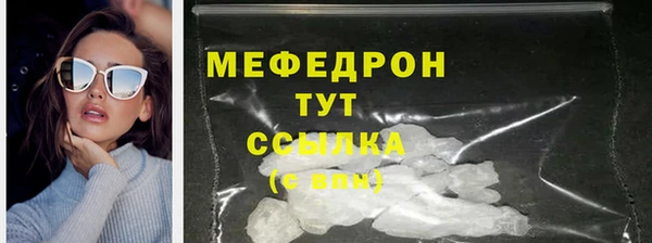 мескалин Осинники