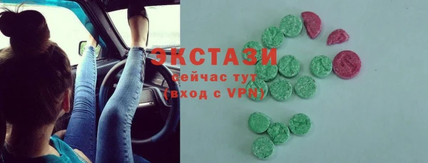 мескалин Осинники