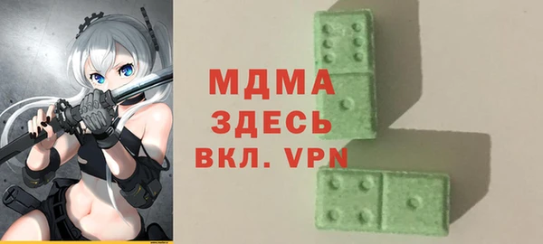 мескалин Осинники