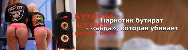 MDMA Осташков