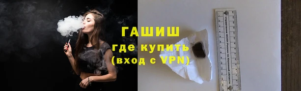 мескалин Осинники