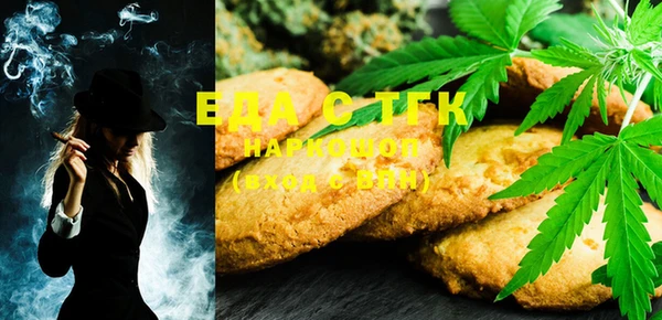 MDMA Осташков