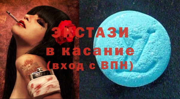 MDMA Осташков