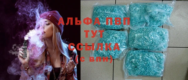 MDMA Осташков