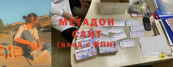 MDMA Осташков