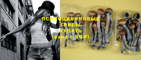 MDMA Осташков