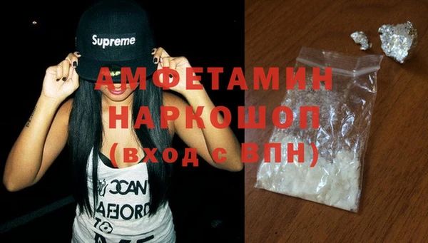 MDMA Осташков