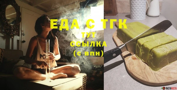 мескалин Осинники