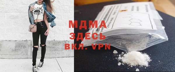 MDMA Осташков