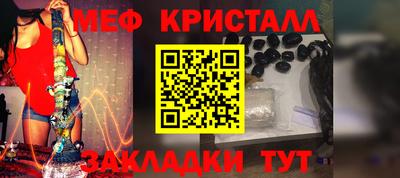 шишки Бийск