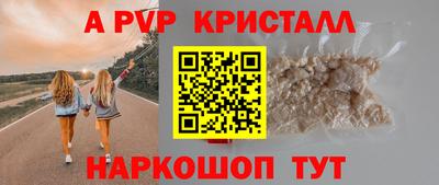шишки Бийск