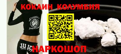 шишки Бийск
