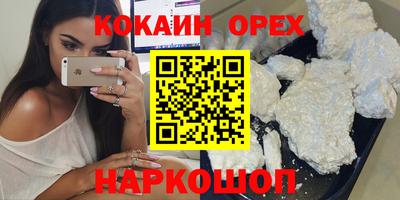 сатива Беслан
