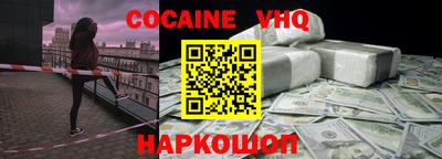 шишки Бийск