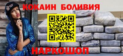 шишки Бийск