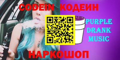 шишки Бийск