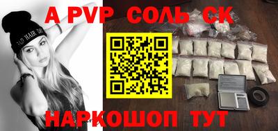 гидропоника Берёзовский