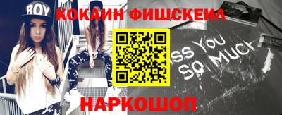 шишки Бийск