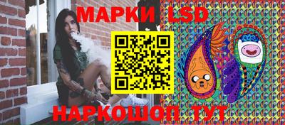 сатива Беслан