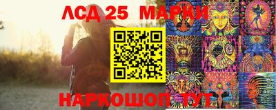 молекула духа Балаково