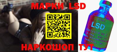 сатива Беслан