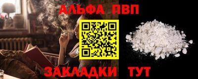 шишки Бийск