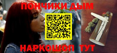 молекула духа Балаково