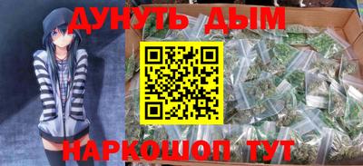 молекула духа Балаково